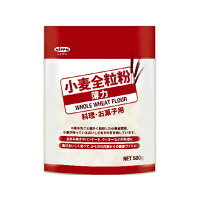 日本製粉 ニップン　小麦全粒粉（薄力）５００ｇ